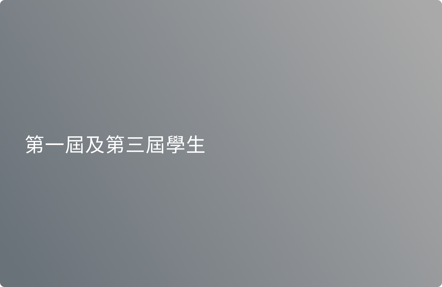 slide-img